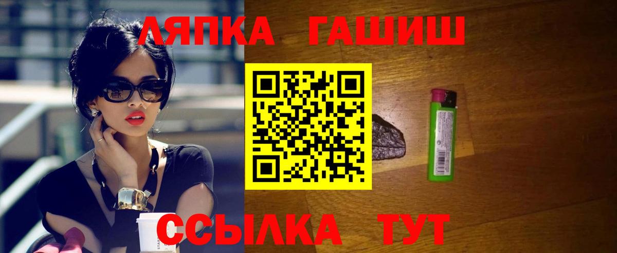 ГАШ индика сатива Междуреченск