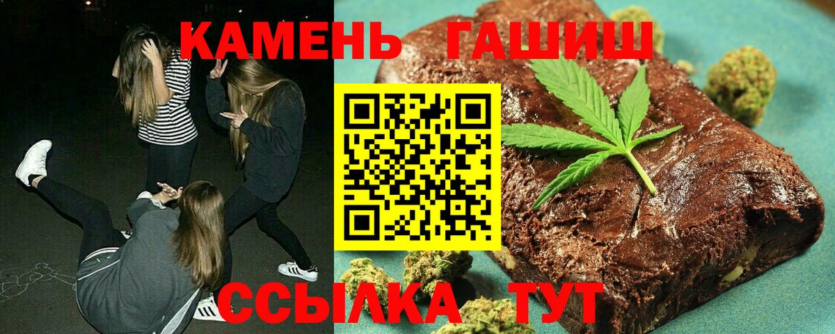 Междуреченск  Кокаин  МДМА  Вход с VPN  Гашиш  Каннабис  Мефедрон кристаллы 