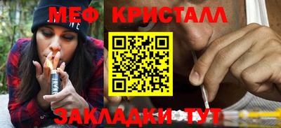 бутик Гатчина