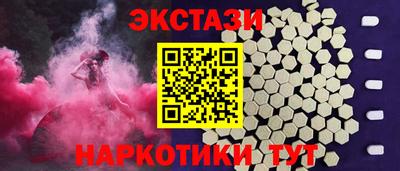 бутик Гатчина