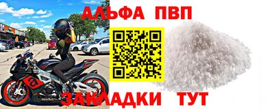 соль курить ск Рыбинск