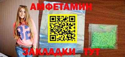 бутик Гатчина