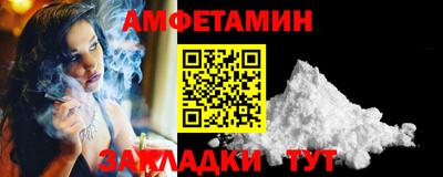 бутик Гатчина