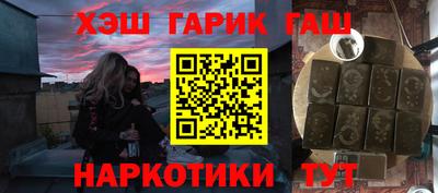 герыч Гай