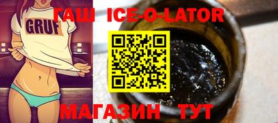 бутик Гатчина