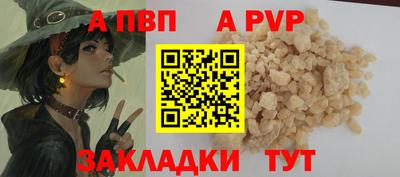 герыч Гай