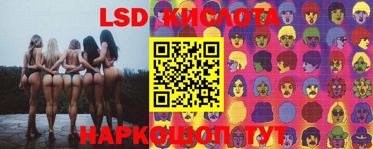 LSD-25 экстази кислота  Лсд 25 экстази ecstasy  блэк спрут tor  LSD-25 экстази  Междуреченск  Вход с VPN 
