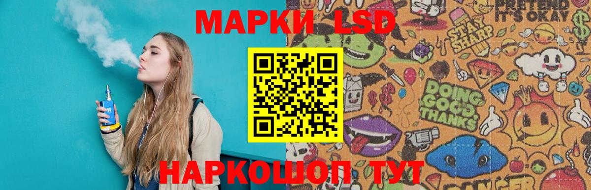 Гашиш Междуреченск