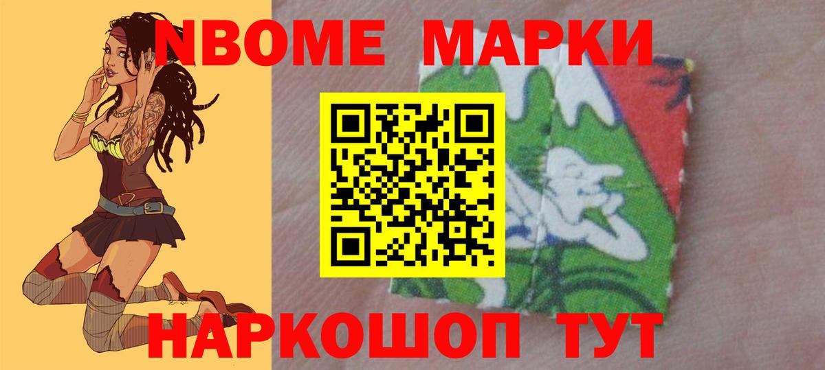LSD-25 экстази кислота Междуреченск