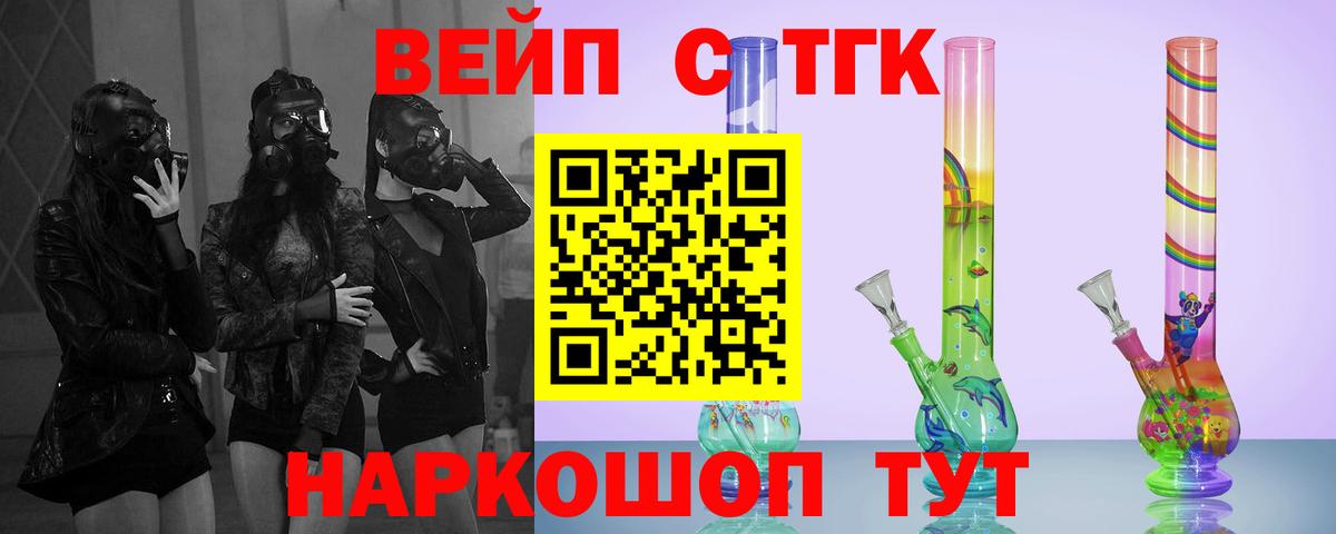 ТГК концентрат Междуреченск